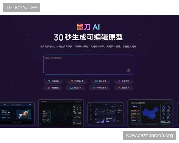 全面了解玩博纸业产品的优势与应用前景